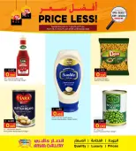 Offres Galerie Ansar Bahrein de 16 à 19 janvier 2026 Meilleures offres de prix