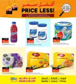 Offres Galerie Ansar Bahrein de 16 à 19 janvier 2026 Meilleures offres de prix