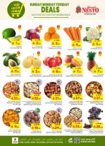 الانتقال إلى الصفحة 2 من 8