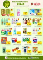 الانتقال إلى الصفحة 6 من 8