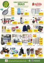 الانتقال إلى الصفحة 7 من 9