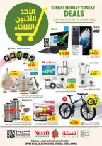 الانتقال إلى الصفحة 9 من 9