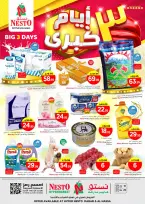 الانتقال إلى الصفحة 1 من 4