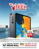 الانتقال إلى الصفحة 1 من 7