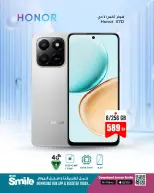 الانتقال إلى الصفحة 2 من 7