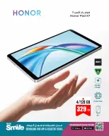 الانتقال إلى الصفحة 7 من 7