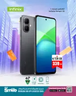 الانتقال إلى الصفحة 3 من 7