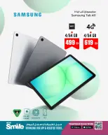 الانتقال إلى الصفحة 6 من 7