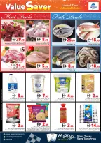 عروض باسونس سوبر ماركت الإمارات من 16 حتى 22 يناير 2026 عروض حصرية