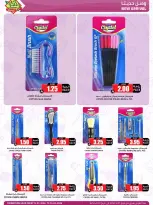 Ofertas de Prime Mercados Arabia Saudita de 15 enero a 15 febrero 2026 Ofertas de Gran Compra - Página 3