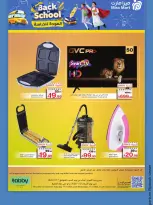 Mira Mart Saudi Arabia Offers from 17 to 21 January 2026 Back to School Deals