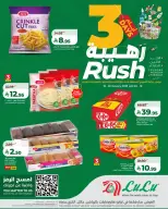 الانتقال إلى الصفحة 2 من 7