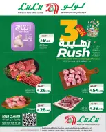 الانتقال إلى الصفحة 7 من 10