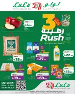 الانتقال إلى الصفحة 1 من 10