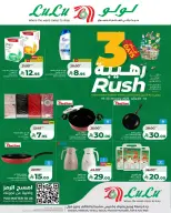 الانتقال إلى الصفحة 3 من 10