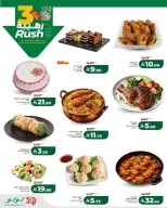 الانتقال إلى الصفحة 3 من 7