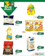 الانتقال إلى الصفحة 4 من 7