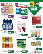 الانتقال إلى الصفحة 2 من 7