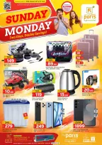 الانتقال إلى الصفحة 2 من 2