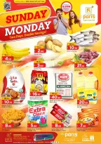 الانتقال إلى الصفحة 1 من 2