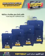 الانتقال إلى الصفحة 5 من 5