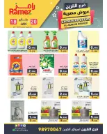 الانتقال إلى الصفحة 1 من 5