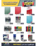 الانتقال إلى الصفحة 3 من 5