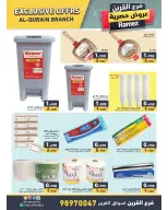 الانتقال إلى الصفحة 2 من 5