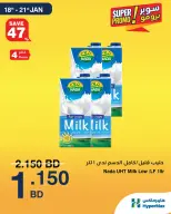 HyperMax Bahrain Offers from 18 to 21 January 2026 Super Promo Offers