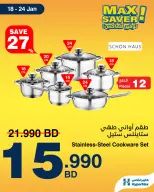 HyperMax Bahrain Offers from 18 to 24 January 2026 Max Savings Deals