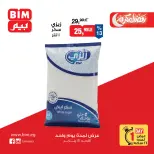 BIM Market Egypt Offers Sunday 18 January One day offer - Page 1