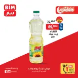 BIM Market Egypt Offers Sunday 18 January One day offer - Page 2