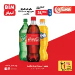 BIM Market Egypt Offers Sunday 18 January One day offer - Page 5