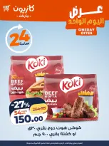 Kazyon Market Egypt Offers Sunday 18 January One day offer - Page 2