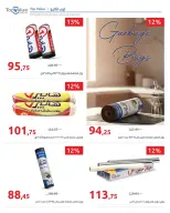 Hyperone Egypt Offers from 16 to 25 January 2026 Ramadan Kareem Offers