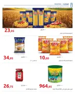 Hyperone Egypt Offers from 16 to 25 January 2026 Ramadan Kareem Offers