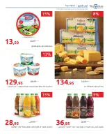 Hyperone Egypt Offers from 16 to 25 January 2026 Ramadan Kareem Offers