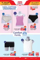 الانتقال إلى الصفحة 1 من 1