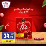 عروض هايبر موسى مصر من 15 حتى 21 يناير 2026 العروض الأسبوعية