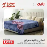 Raneen Egypt Offers Sunday 18 January Furniture, clothing and shoe offers - Page 14