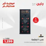 Raneen Egypt Offers from 18 to 19 January 2026 Mobile phone and accessories offers - Page 28
