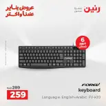 Raneen Egypt Offers from 18 to 19 January 2026 Mobile phone and accessories offers - Page 40