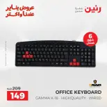 Raneen Egypt Offers from 18 to 19 January 2026 Mobile phone and accessories offers - Page 41