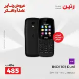 Raneen Egypt Offers from 18 to 19 January 2026 Mobile phone and accessories offers - Page 10