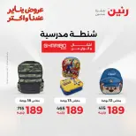 الانتقال إلى الصفحة 13 من 45