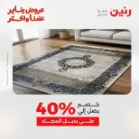 الانتقال إلى الصفحة 17 من 45