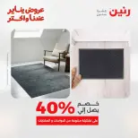 الانتقال إلى الصفحة 18 من 45