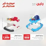 الانتقال إلى الصفحة 21 من 45