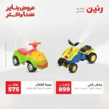 الانتقال إلى الصفحة 22 من 45