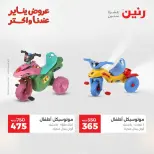 الانتقال إلى الصفحة 25 من 45